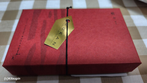 bi250228-001.jpg