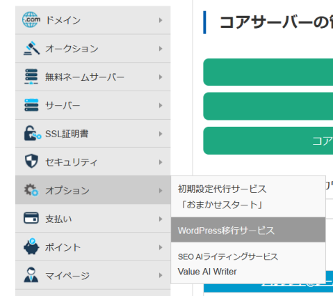 screenshot2025-03-02.png