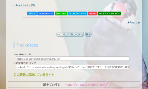 ss2025-08-18-2.png