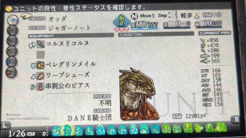 bi20260312.jpg bi20260312.jpg